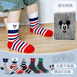 PLUS会员：Disney 迪士尼 儿童袜子男童提花刺绣小孩中筒童袜5双装SM3637 14-16cm