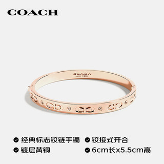 蔻驰COACH奢侈品女士玫瑰金经典标志铰链手镯手镯手链59083RGD