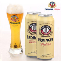 爱尔丁格 德国原装进口爱尔丁格艾丁格ERDINGER听装500ml小麦啤酒