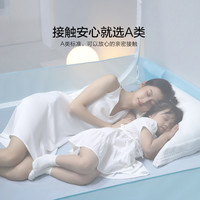 水星家纺 坐床式蒙古包防摔防蚊帐子夏季寝室床幔床上用品23新品