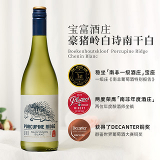 BOEKENHOUTSKLOOF 宝富酒庄 南非一级庄 豪猪岭白诗南干白葡萄酒 750ml