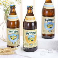 Ayinger 艾英格 德国进口艾英格小麦白啤酒Ayinger原创小麦黑啤酵母型精酿施耐德
