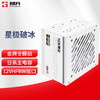 耕升（GAINWARD）ATX3.0 PCIe5.0 12VHPWR金牌全模组电源支持4090 星极破冰 1000W 白色