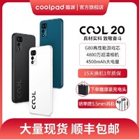 coolpad 酷派 COOL 20大电池大内存4G学生智能手机大屏智能游戏手机