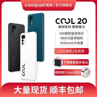 coolpad 酷派 COOL 20大电池大内存4G学生智能手机大屏智能游戏手机