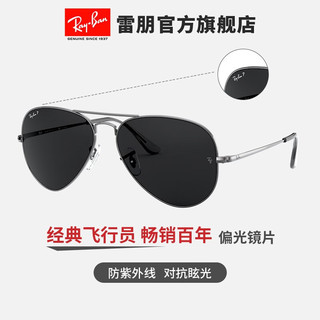 Ray-Ban 雷朋 Aviator飞行员系列 RB3689 004/48 中性偏光太阳镜 深黑色 62mm