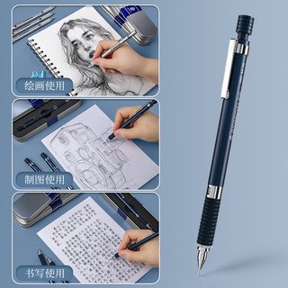 STAEDTLER 施德楼 925系列 925 35-05 自动铅笔 蓝色 0.5mm 单支装