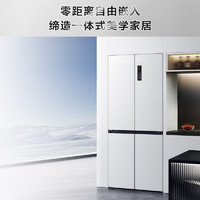 TCL 薄嵌冰箱十字对开门家用电冰箱一级能效底部散热455升 R455T9-UQ韵律白