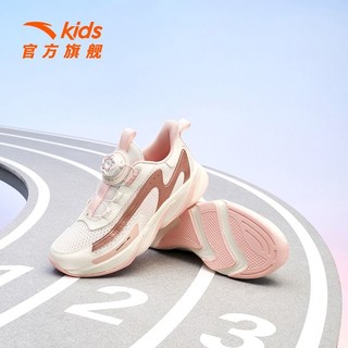 ANTA 安踏 儿童赤焰跑步鞋男大童运动鞋2023春夏新款网面童鞋女童运动鞋