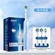  Oral-B 欧乐-B Pro4系列 Pro Ultra 电动牙刷　