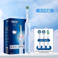 Oral-B 欧乐-B Pro4系列 Pro Ultra 电动牙刷