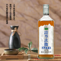 Xianheng 咸亨 冰雕清爽型半干黄酒单瓶500ml