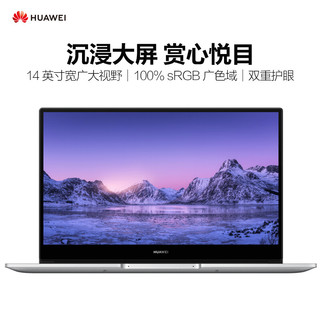 HUAWEI 华为 笔记本电脑MateBook D14 2022款 14英寸轻薄