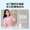 Anker 安克 充电宝&充电器二合一 20w能量棒+1.2m三合一线 5000毫安