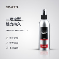 GRAFEN 哥乐氛 控油净痘保湿 洗面奶