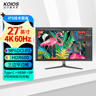 KOIOS 科欧斯 K2723UH 27英寸IPS显示器（4K、98%DCI-P3、HDR600、Type-C 60W）