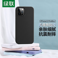 iPhone12 Pro 液态硅胶手机壳