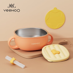 YeeHoO 英氏 輔食碗嬰幼兒寶專用碗不銹鋼兒童餐具吸盤套裝 典雅橙 貓咪吸管