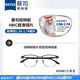  视特耐 1.60超薄防蓝光镜片+纯钛镜架多款可选　