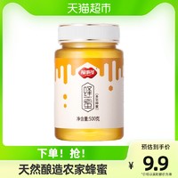 88VIP：FUSIDO 福事多 多花种蜂蜜 500g