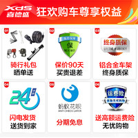 XDS 喜德盛 20点：XDS 喜德盛 K3.2 折叠自行车