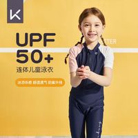 Keep 女童连体泳衣