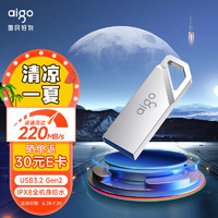 aigo 爱国者 128GB USB3.2高速U盘 U315 读速220MB/s 极客风设计 便携防水