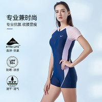 Mizuno 美津浓 泳衣女连体平角休闲度假撞色拼接闺蜜装抗氯防晒防泼水夏