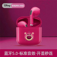 Disney 迪士尼 正版蓝牙耳机无线降噪入耳式高品质超长续航小米华为oppo苹果