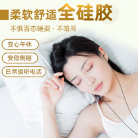 aigo 爱国者 睡眠typec耳机有线 入耳式原装圆孔高音质适用华为苹果小米