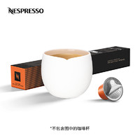 NESPRESSO 浓遇咖啡 咖啡师创意之选系列 浓郁滴滤风格咖啡胶囊 10颗/条