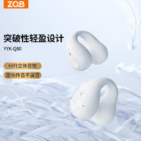 PLUS会员：ZQB 征骑兵 YYK-Q80 白色