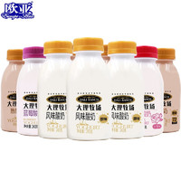 欧亚（Europe-Asia） 欧亚牛奶大理牧场低温风味酸奶243g*12瓶原味熟酸奶鲜花乳制品 4种口味各3瓶