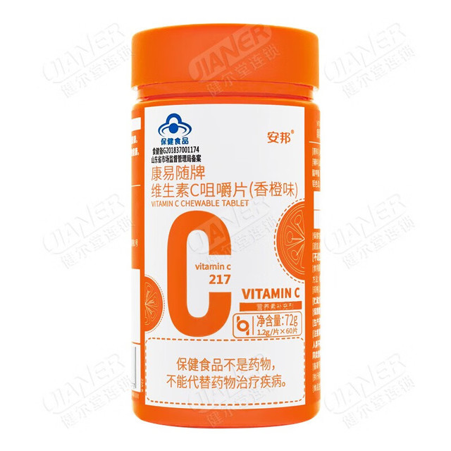 anbang 安邦 康易随 维生素C咀嚼片 60粒 香橙味 2瓶