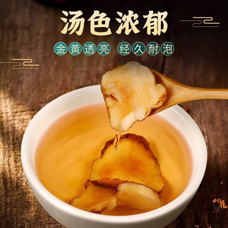 中广德盛 胰岛果茶+玉米须茶 控糖降压养生茶