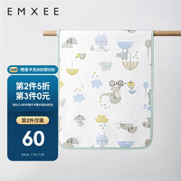 EMXEE 嫚熙 婴儿隔尿垫 雨夜童话70x90cm