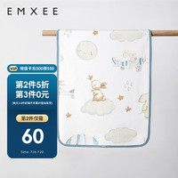 EMXEE 嫚熙 婴儿隔尿垫 天空之旅70x90cm