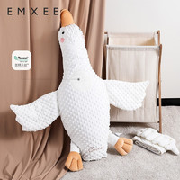 88VIP：EMXEE 嫚熙 大白鹅排气枕婴儿舒缓胀气安抚枕宝宝搂睡觉神器儿童枕头