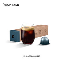 NESPRESSO 浓遇咖啡 Vertuo系统 咖啡师创意之选系列 浓醇冷萃咖啡胶囊 10颗/条