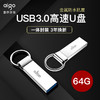 爱国者U盘64G 高速USB3.0金属迷你防水商务车载学生U盘礼品定制 64g优盘正版 移动U盘电脑办公