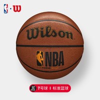 Wilson 威尔胜 7号PU篮球