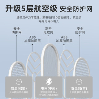 AUX 奥克斯 电蚊拍充电式家用灭蚊拍