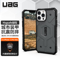 UAG适用于苹果13pro max手机保护壳防摔全包皮革高档商务气囊防摔硬壳