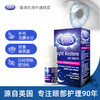 Optrex夜间修复凝胶滴眼液缓解视疲劳眼干玻璃酸钠人工泪液眼药水