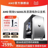 16GB_配置一 配置四 16GB