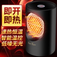 暖风机小型速热台式家用便捷电暖气电热扇小太阳取暖器节能暖风器