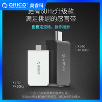 Orico/奥睿科 Type-c笔记本便携HDMI视频转接头4K30/60HZ华为mate10/P20小米苹果笔记本电脑转换器