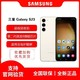 SAMSUNG 三星 Galaxy S23智能5G手机拍照摄影官方正品旗舰新品上市包邮速发