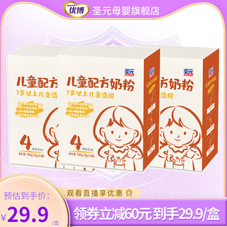 Synutra 圣元 高钙乳铁蛋白儿童配方奶粉400g