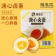 杨生记 溏心蛋卤蛋35g*26卤鸡蛋流心蛋